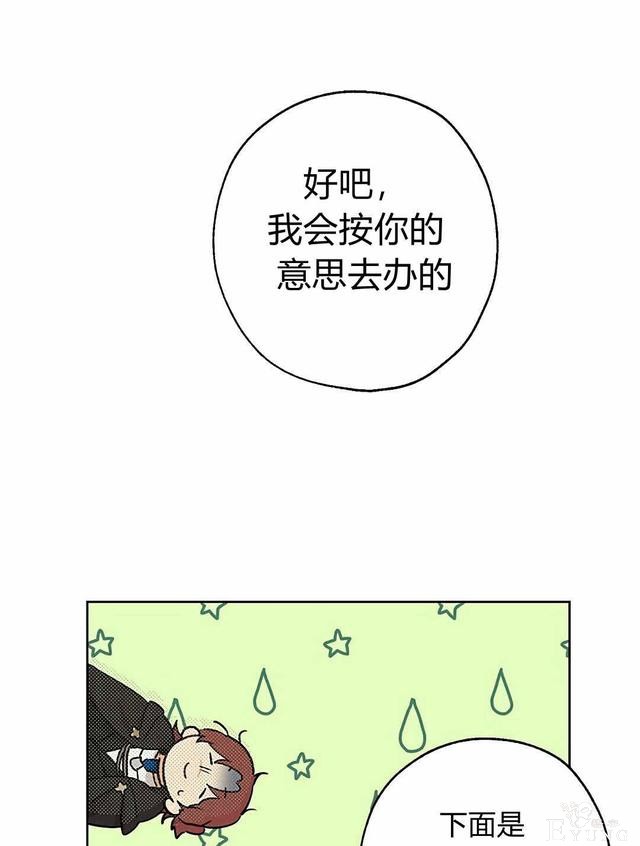 漫画：韩漫-其实我是真的4-19.jpg