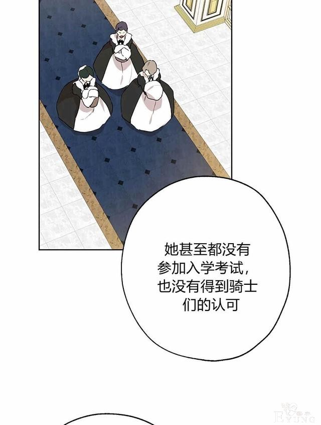 漫画：韩漫-其实我是真的4-23.jpg