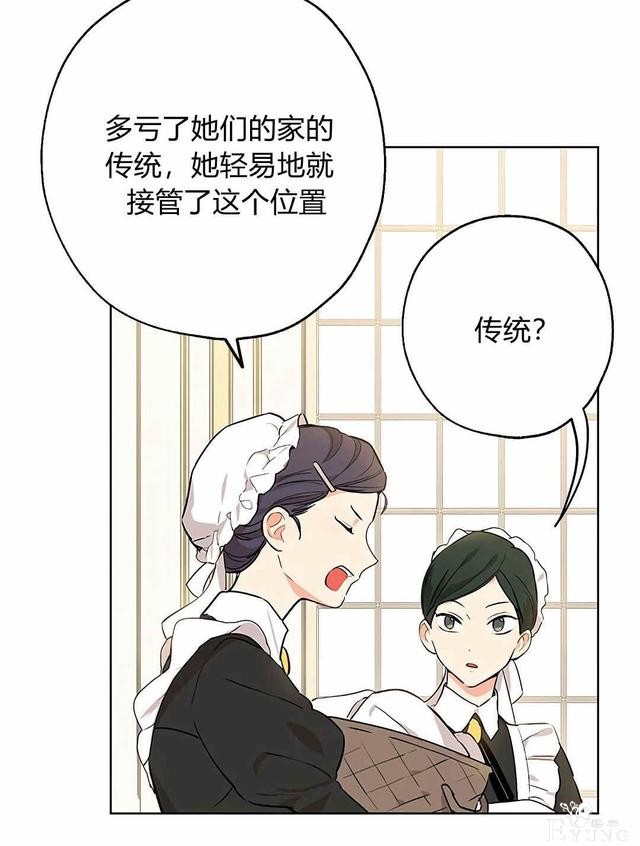 漫画：韩漫-其实我是真的4-24.jpg