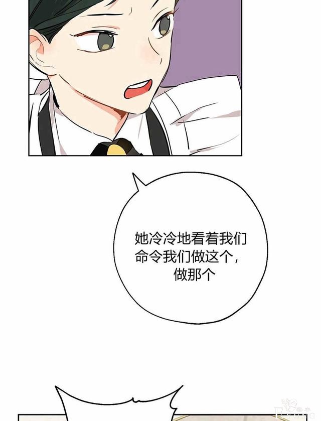 漫画：韩漫-其实我是真的4-29.jpg