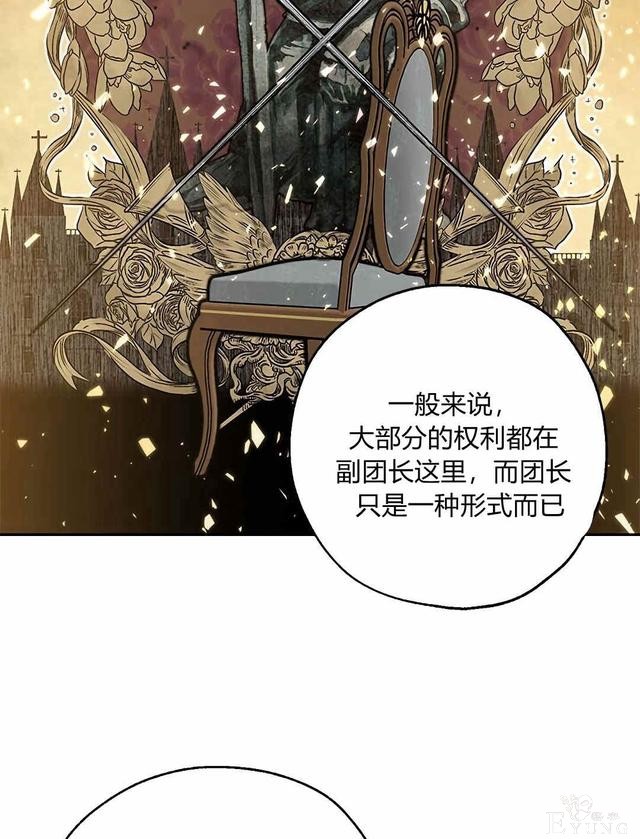 漫画：韩漫-其实我是真的4-26.jpg