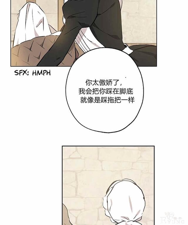 漫画：韩漫-其实我是真的4-33.jpg