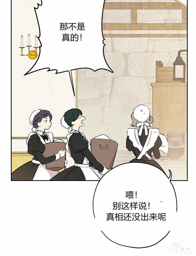 漫画：韩漫-其实我是真的4-30.jpg