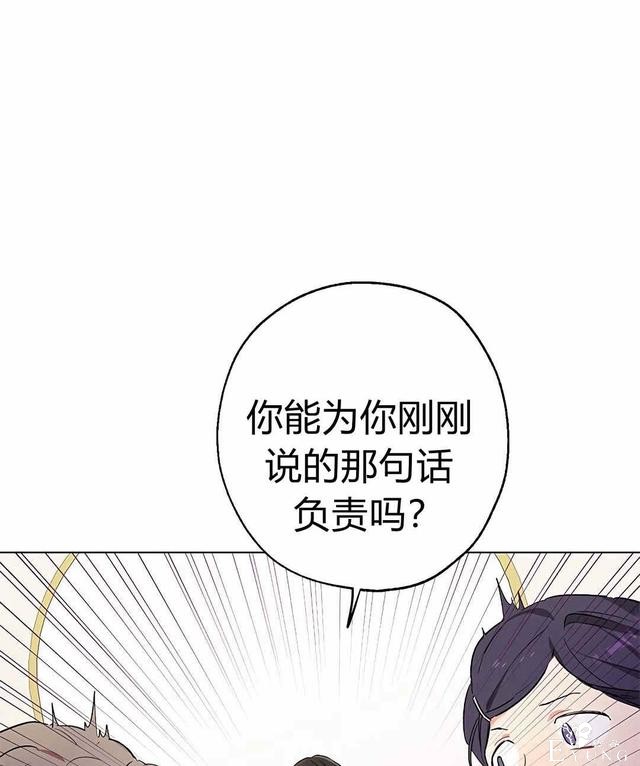 漫画：韩漫-其实我是真的4-35.jpg