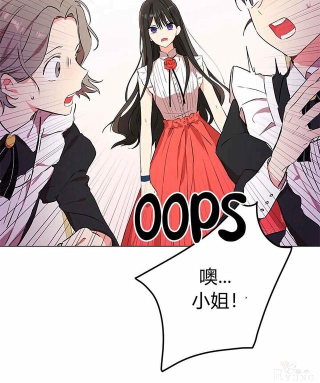 漫画：韩漫-其实我是真的4-36.jpg