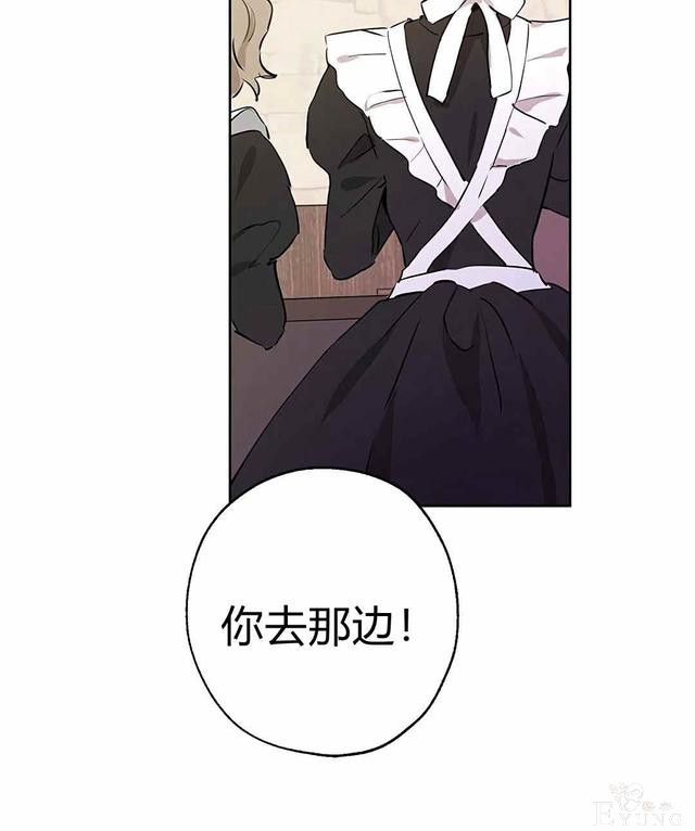 漫画：韩漫-其实我是真的4-34.jpg