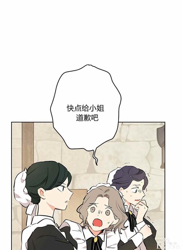 漫画：韩漫-其实我是真的4-37.jpg