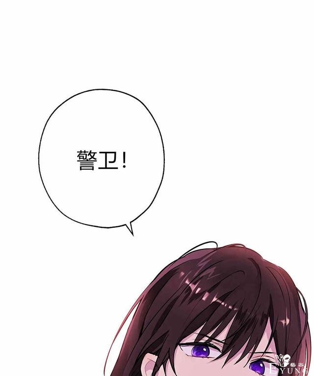 漫画：韩漫-其实我是真的4-43.jpg