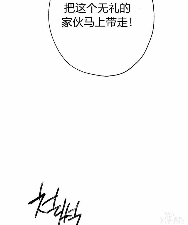 漫画：韩漫-其实我是真的4-45.jpg