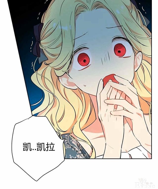 漫画：韩漫-其实我是真的4-48.jpg