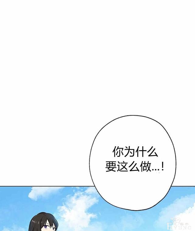 漫画：韩漫-其实我是真的4-49.jpg