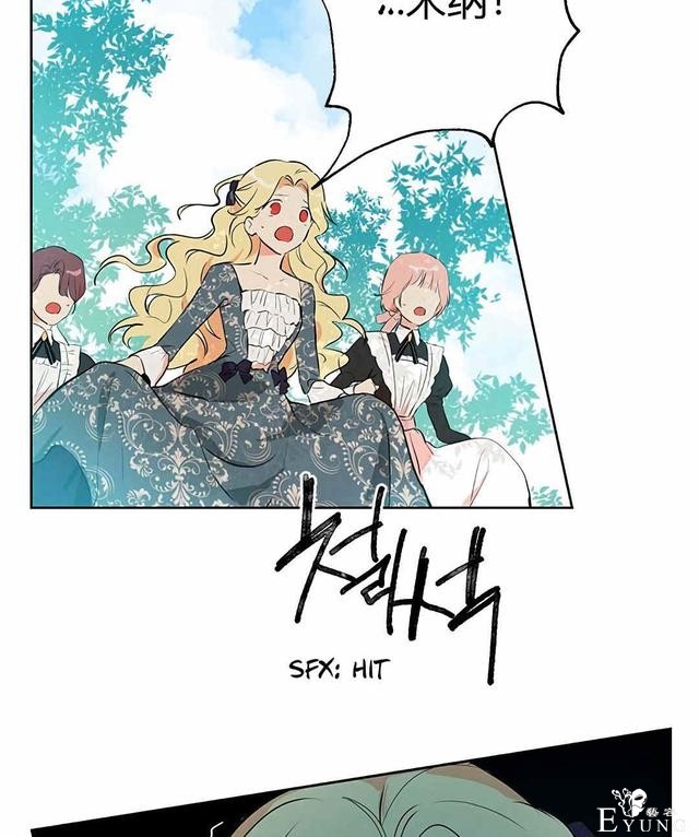 漫画：韩漫-其实我是真的4-47.jpg
