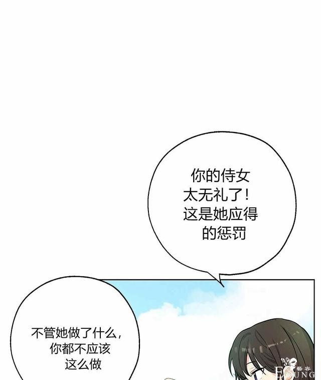 漫画：韩漫-其实我是真的4-51.jpg