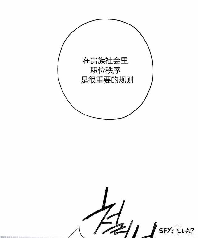 漫画：韩漫-其实我是真的4-55.jpg