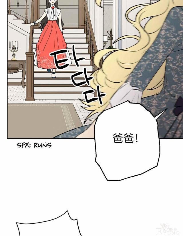 漫画：韩漫-其实我是真的4-63.jpg