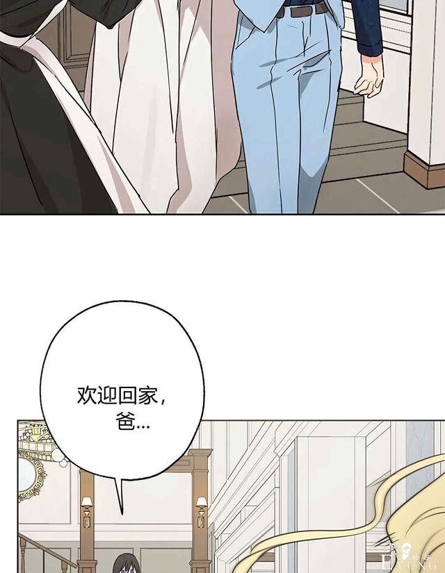漫画：韩漫-其实我是真的4-62.jpg