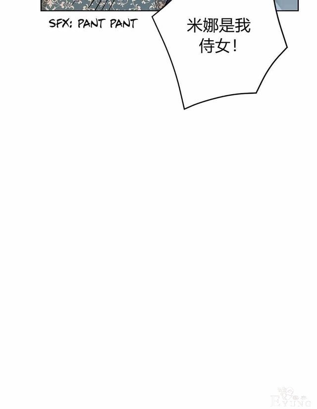 漫画：韩漫-其实我是真的4-65.jpg