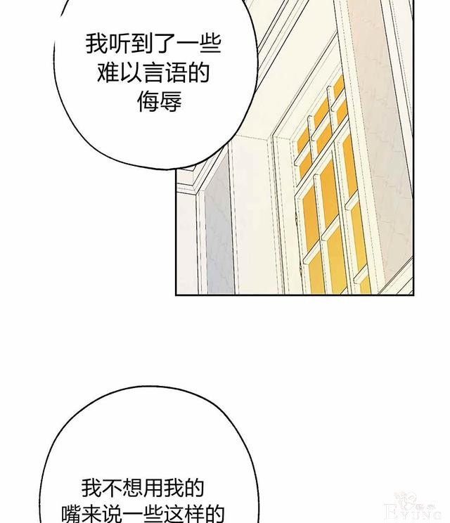 漫画：韩漫-其实我是真的4-74.jpg