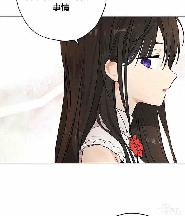漫画：韩漫-其实我是真的4-75.jpg