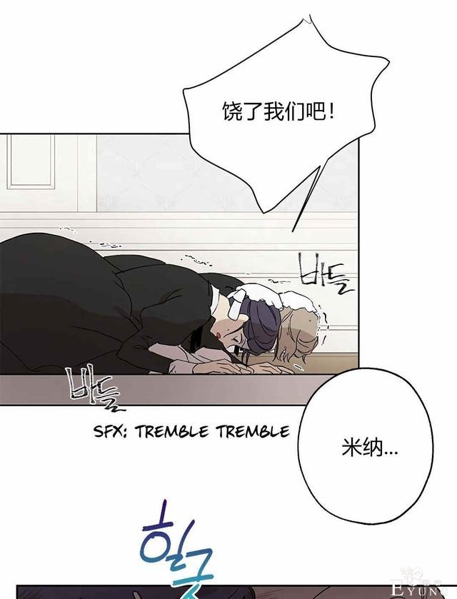 漫画：韩漫-其实我是真的4-79.jpg