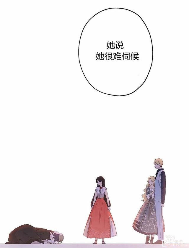 漫画：韩漫-其实我是真的4-81.jpg