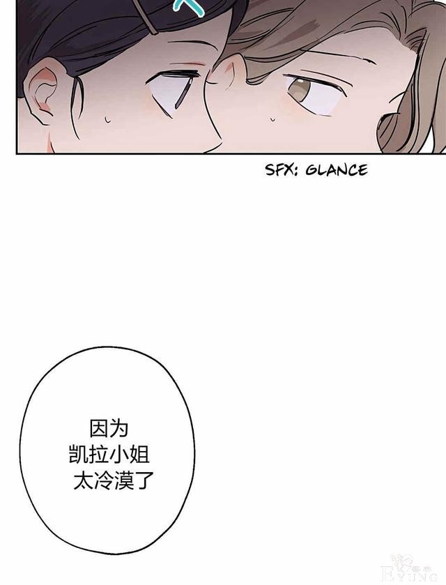 漫画：韩漫-其实我是真的4-80.jpg