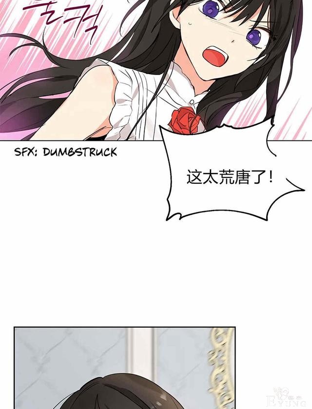 漫画：韩漫-其实我是真的4-83.jpg