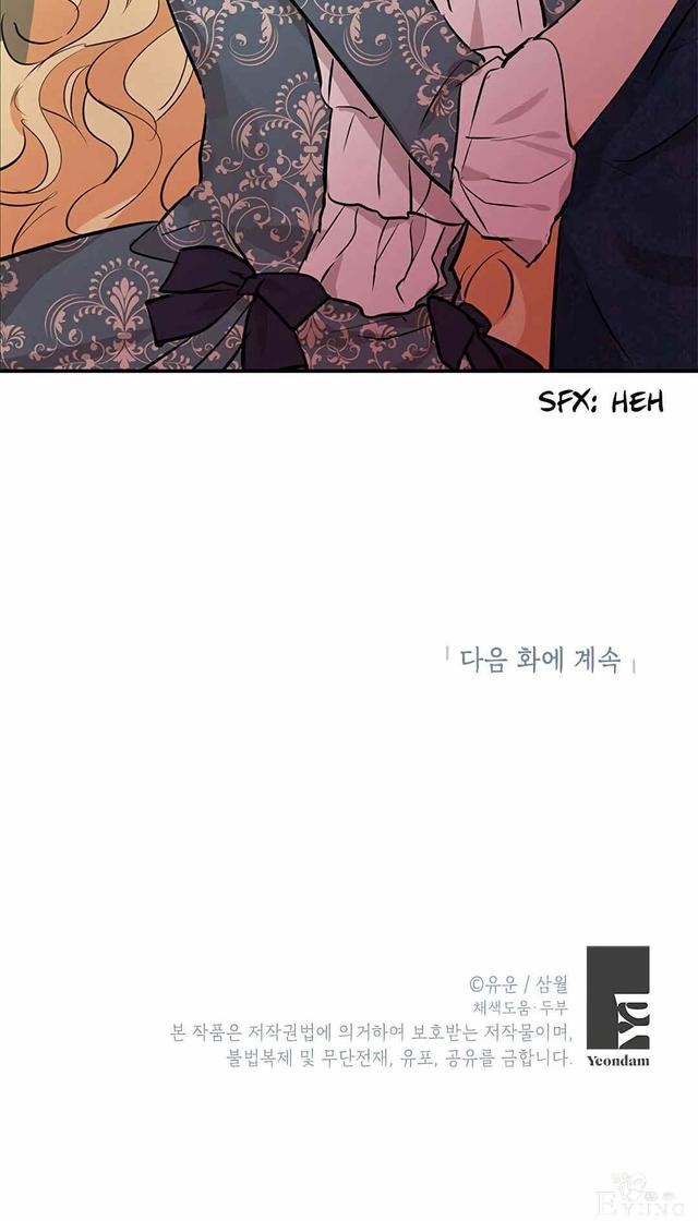 漫画：韩漫-其实我是真的4-86.jpg