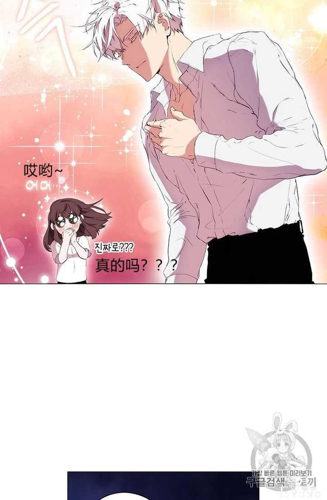 漫画：韩漫-恶女也要谈恋爱11-5.jpg