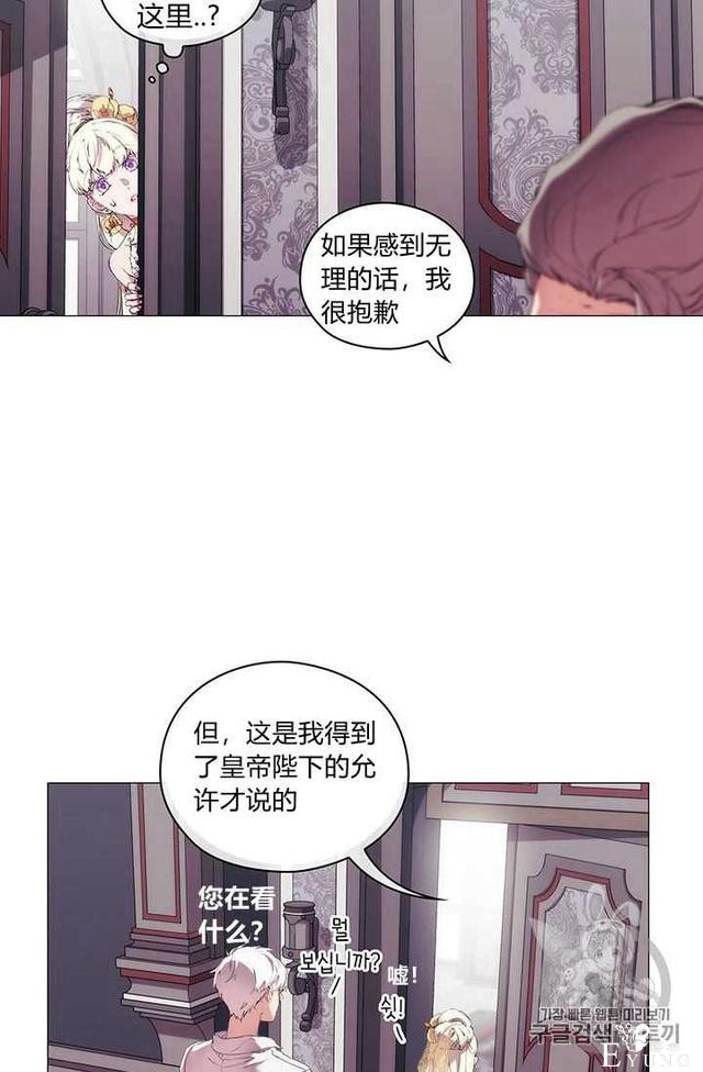 漫画：韩漫-恶女也要谈恋爱11-12.jpg