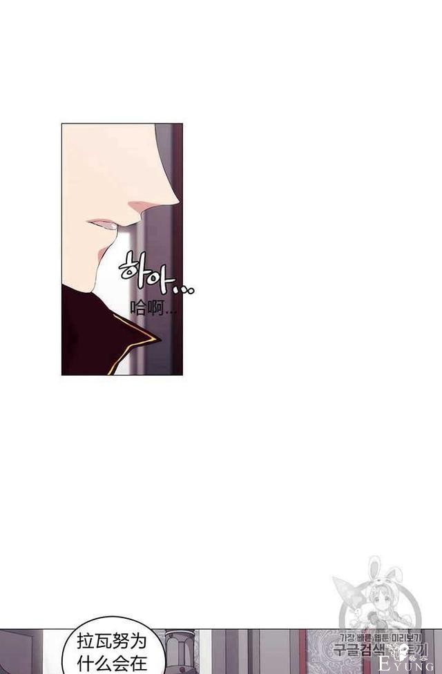 漫画：韩漫-恶女也要谈恋爱11-11.jpg