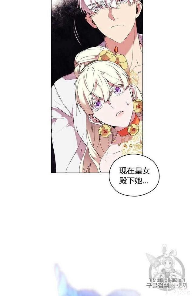 漫画：韩漫-恶女也要谈恋爱11-14.jpg