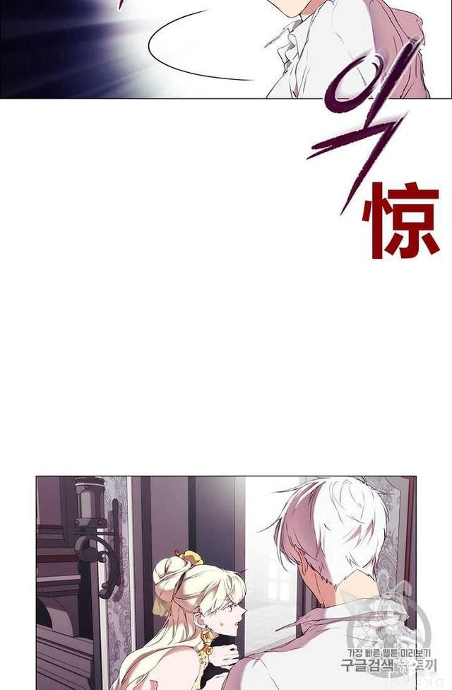 漫画：韩漫-恶女也要谈恋爱11-16.jpg