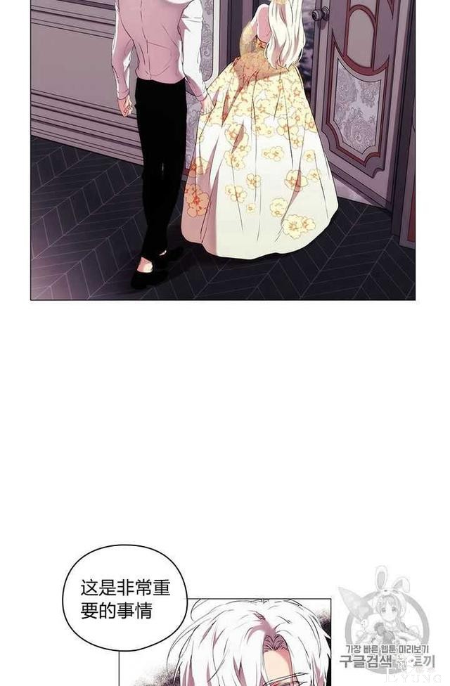 漫画：韩漫-恶女也要谈恋爱11-13.jpg