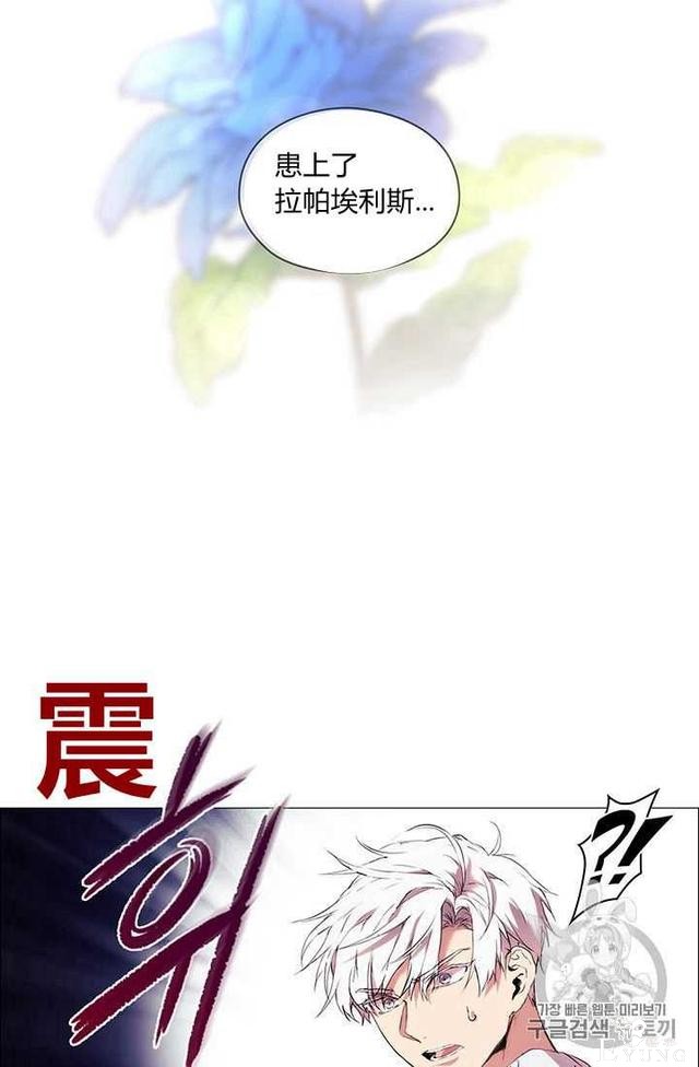 漫画：韩漫-恶女也要谈恋爱11-15.jpg