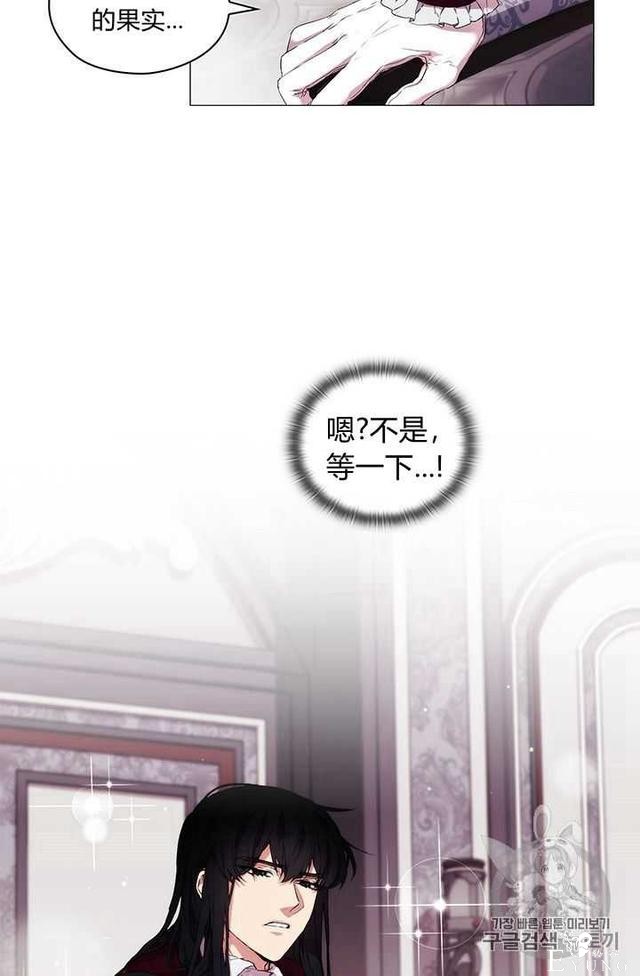 漫画：韩漫-恶女也要谈恋爱11-19.jpg