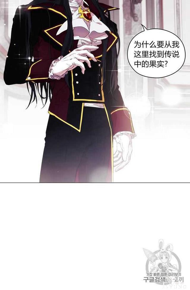 漫画：韩漫-恶女也要谈恋爱11-20.jpg