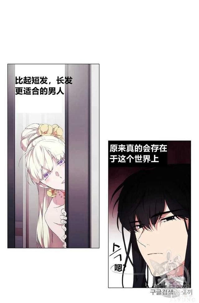 漫画：韩漫-恶女也要谈恋爱11-25.jpg