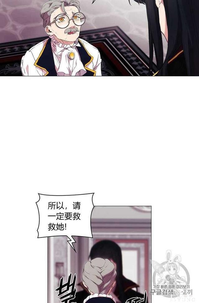 漫画：韩漫-恶女也要谈恋爱11-27.jpg