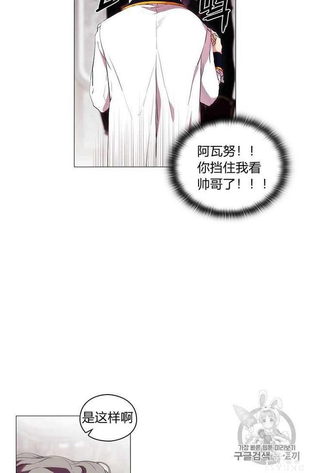 漫画：韩漫-恶女也要谈恋爱11-28.jpg