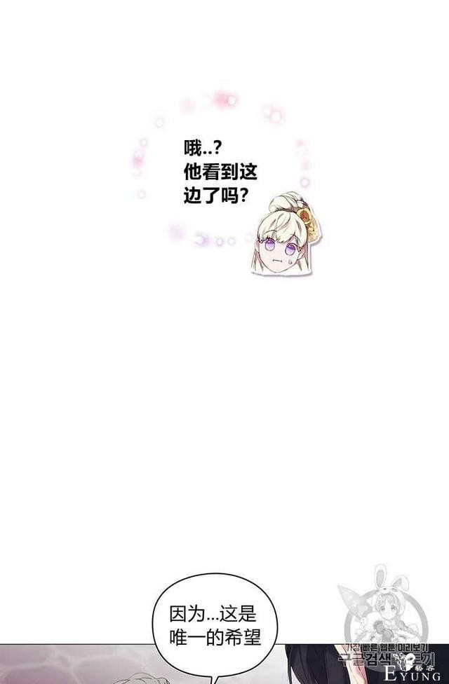 漫画：韩漫-恶女也要谈恋爱11-26.jpg