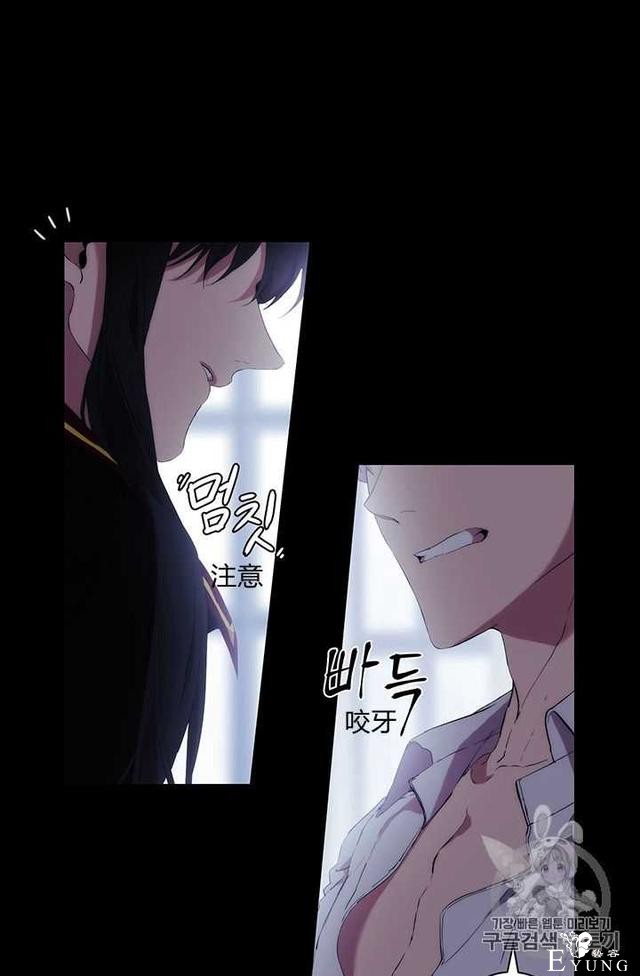 漫画：韩漫-恶女也要谈恋爱11-31.jpg