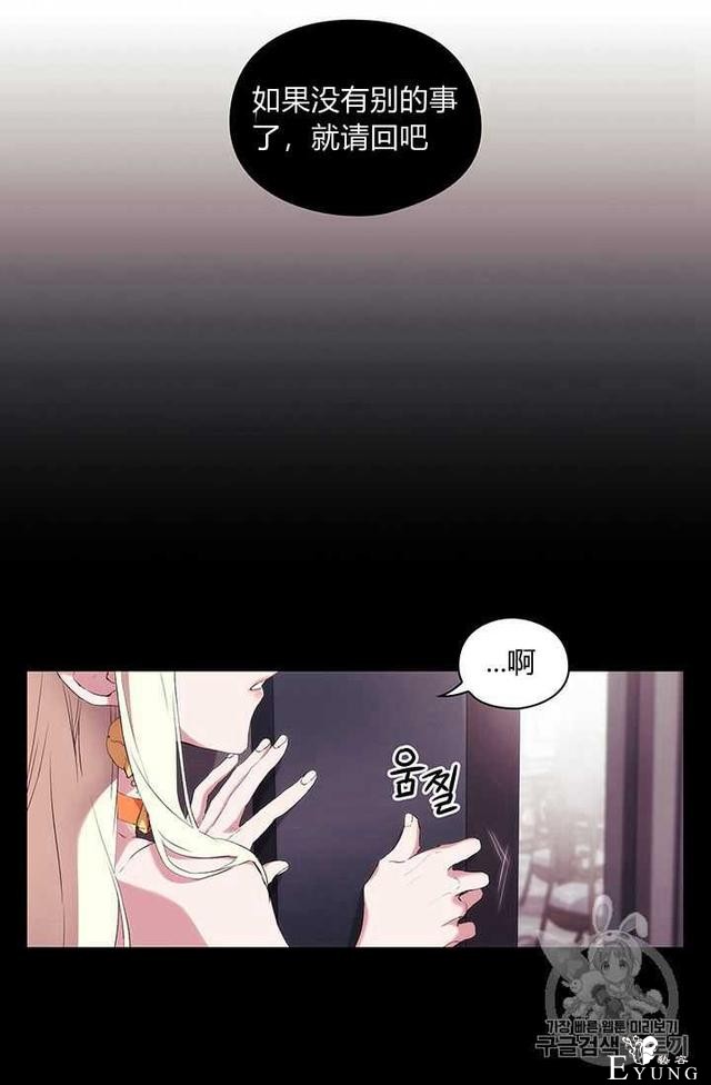 漫画：韩漫-恶女也要谈恋爱11-30.jpg