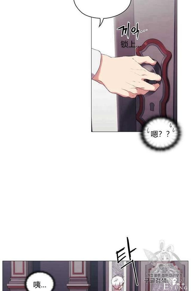漫画：韩漫-恶女也要谈恋爱11-35.jpg