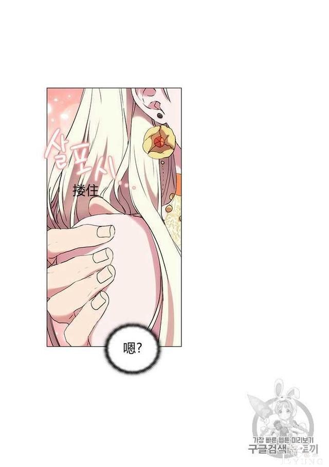 漫画：韩漫-恶女也要谈恋爱11-39.jpg