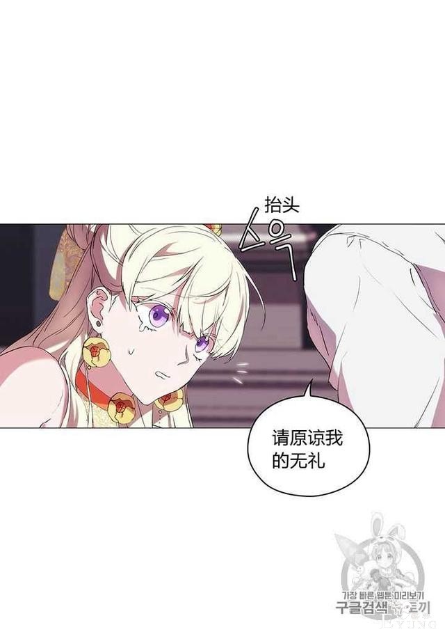 漫画：韩漫-恶女也要谈恋爱11-38.jpg