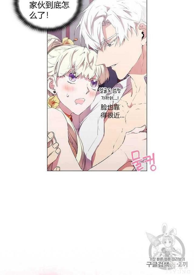 漫画：韩漫-恶女也要谈恋爱11-43.jpg
