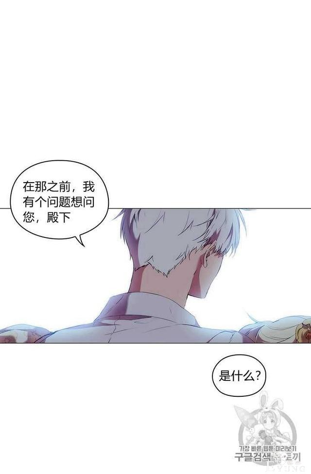 漫画：韩漫-恶女也要谈恋爱11-59.jpg