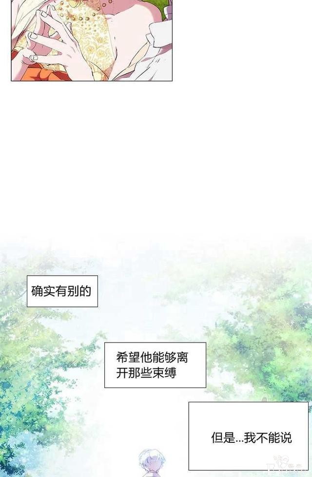 漫画：韩漫-恶女也要谈恋爱11-63.jpg