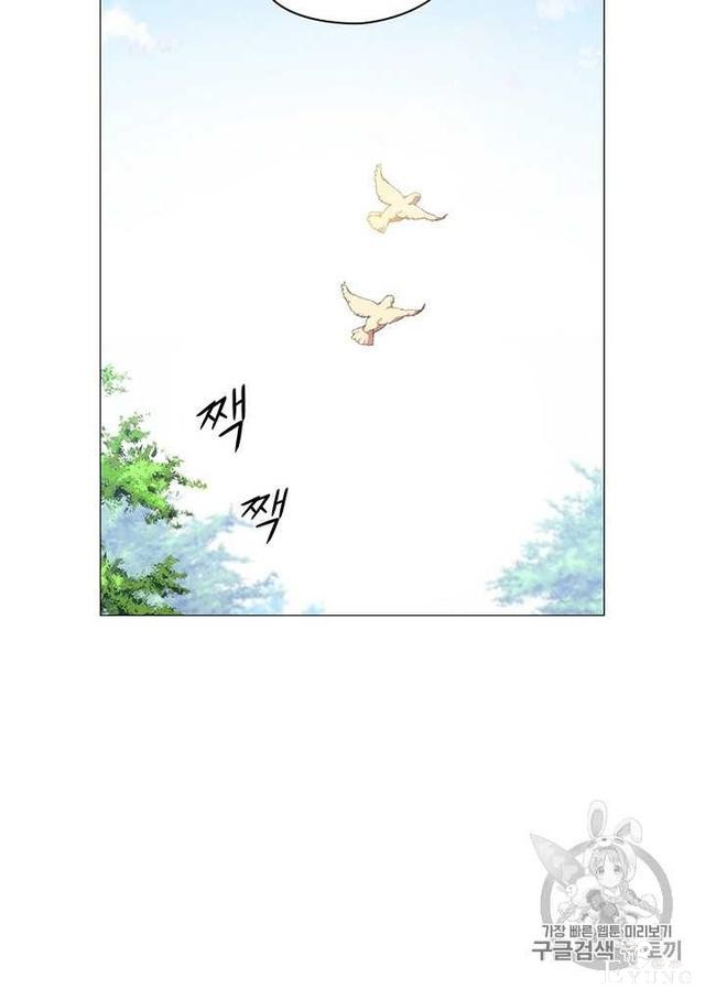 漫画：韩漫-恶女也要谈恋爱11-70.jpg